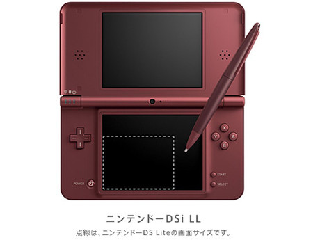 Nintendo DSi XL 1
