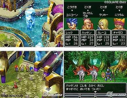 Dragon Quest VI 2