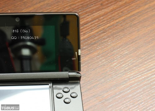 Nintendo 3DS Leaked Image 5