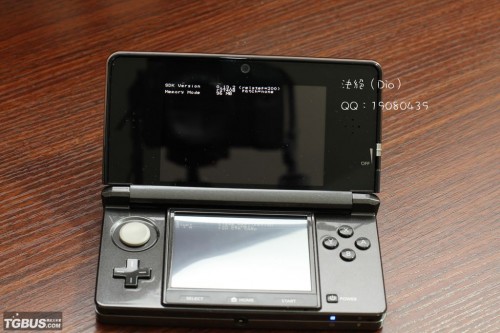 Nintendo 3DS Leaked Image 1