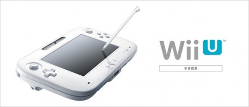 Nintendo Wii U Logo and Controller Image