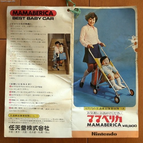 Mamaberika Image 3